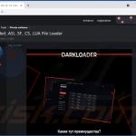 DarkLoader malware promoted online 2