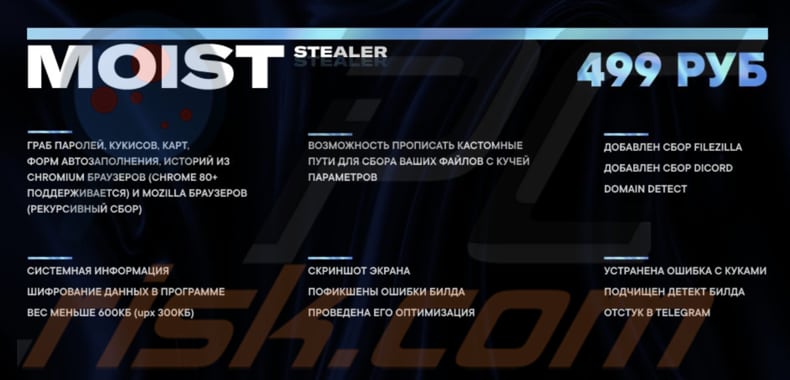 moiststealer malware image used to promote this malware on forums