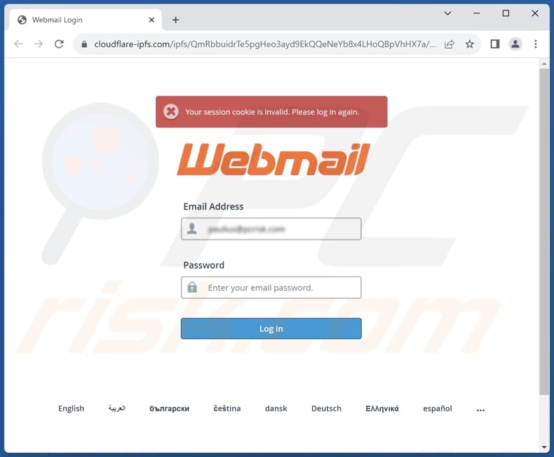 Password change request email scam phishing page