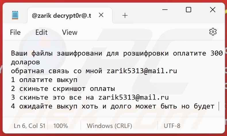 Zarik Locker ransomware ransom note (@zarik decrypt0r@.txt)