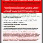 android russian ransomware sample 2