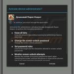 android russian ransomware “Домашний Порно Изврат”