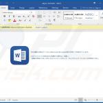 Malicious MS Word document designed to spread IcedID trojan (2020-10-28)