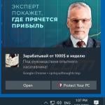 Ad delivered by withoughtc[.]top 1