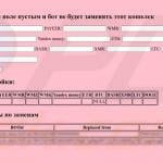 aid malware admin panel 2