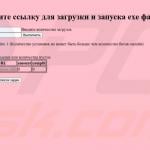 aid malware admin panel 3