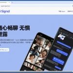 AtlasCross fake website distributing malware 2