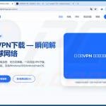 Fake Lightning VPN website distributing MODBEACON RAT