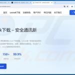 Fake Letstalk website distributing MODBEACON RAT