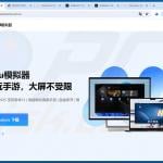 Fake MuMu emulator website distributing MODBEACON RAT