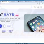 Fake i4Tools website distributing MODBEACON RAT