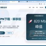 Fake Lightning VPN website distributing MODBEACON RAT