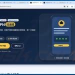Fake Kuaimiao VPN website distributing MODBEACON RAT