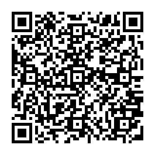 Account Validation Request phishing email QR code