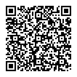 SafeDomain Guardian potentially unwanted application QR code