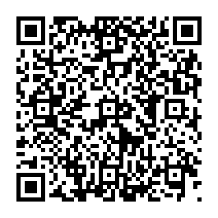 SecurePass potentially unwanted application QR code