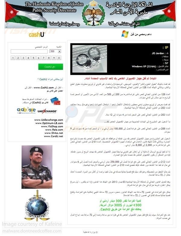 The Hashemite Kingdom of Jordan Public Security Directorate cashU ransomware virus