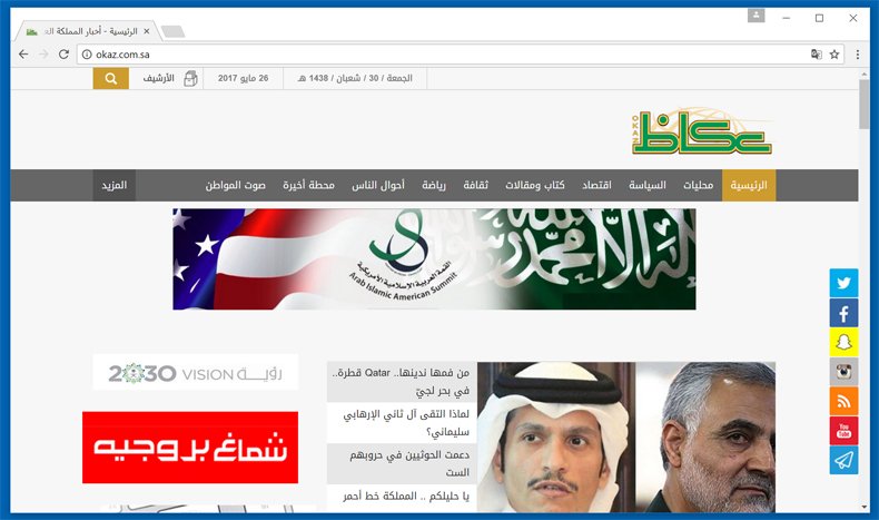 Saudi arabian news agency "okaz"