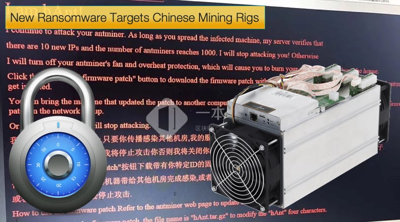 hant ransomware targets mining rigs