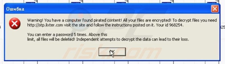 content blocked sopa pipa ransom message