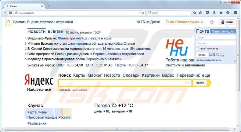 Is Yandex A virus?