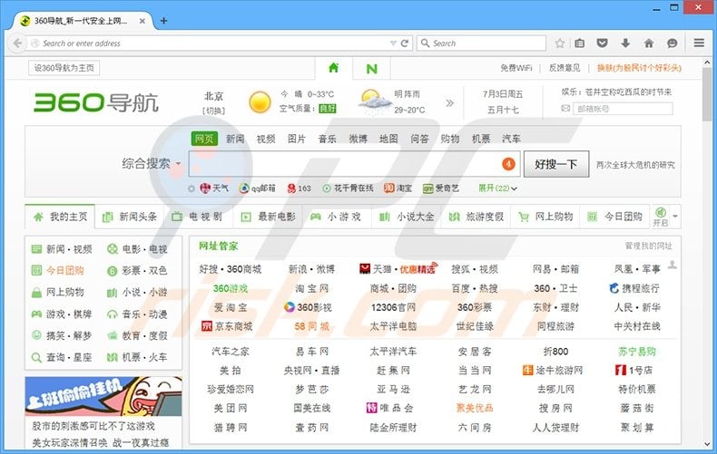 hao.360.cn browser hijacker