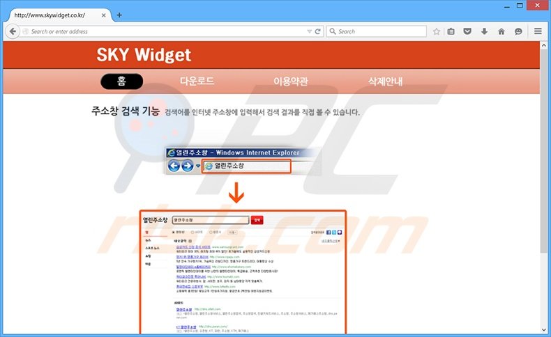 Sky Widget adware