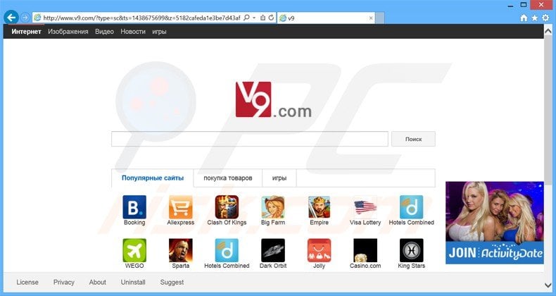 v9.com browser hijacker