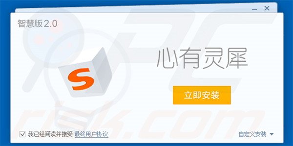 Official 123.sogou.com browser hijacker installation setup