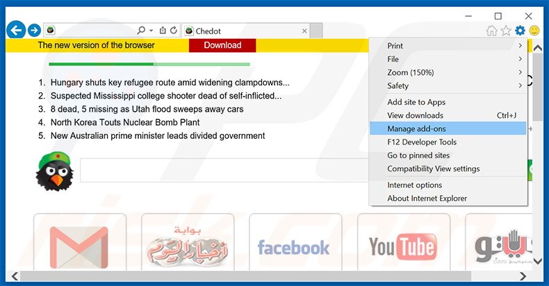 Removing Chedot Browser ads from Internet Explorer step 1