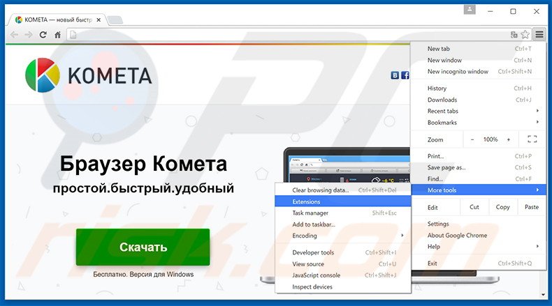 Removing Kometa Browser  ads from Google Chrome step 1