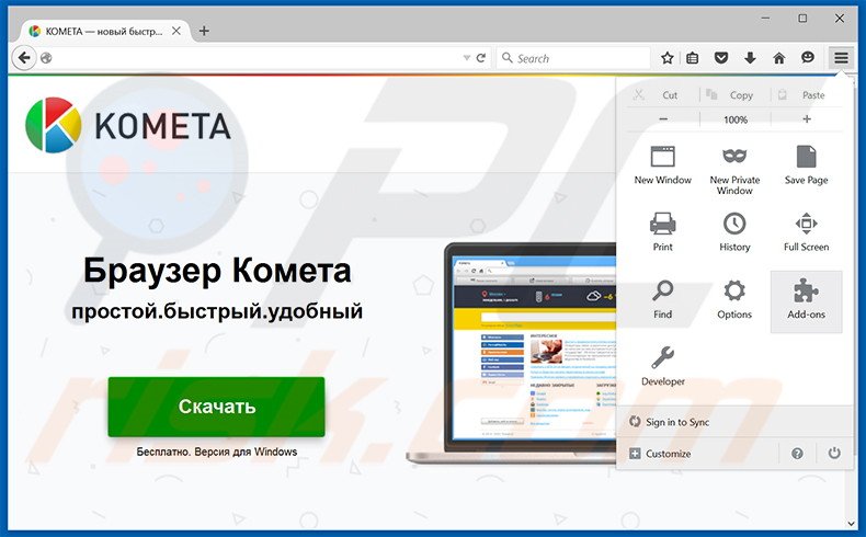 Removing Kometa Browser ads from Mozilla Firefox step 1