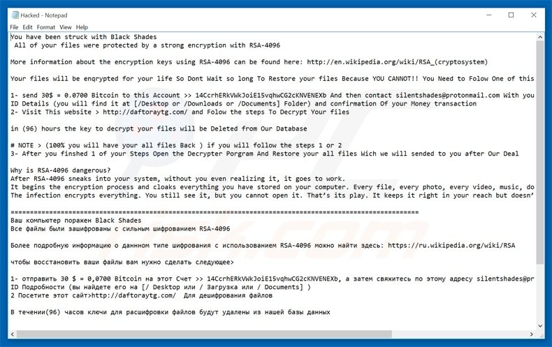 blackshades ransomware hacked.txt file