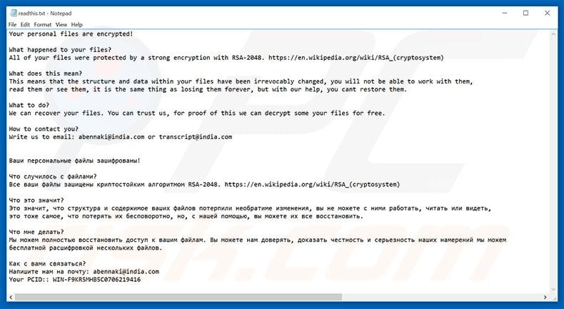 Odcodc decrypt instructions