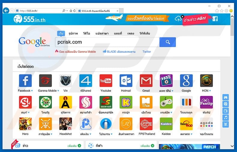 555.in.th browser hijacker