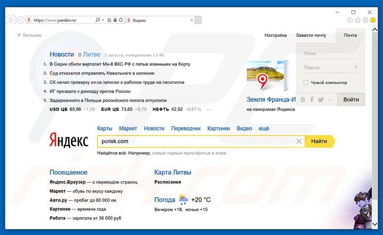 yandex ru