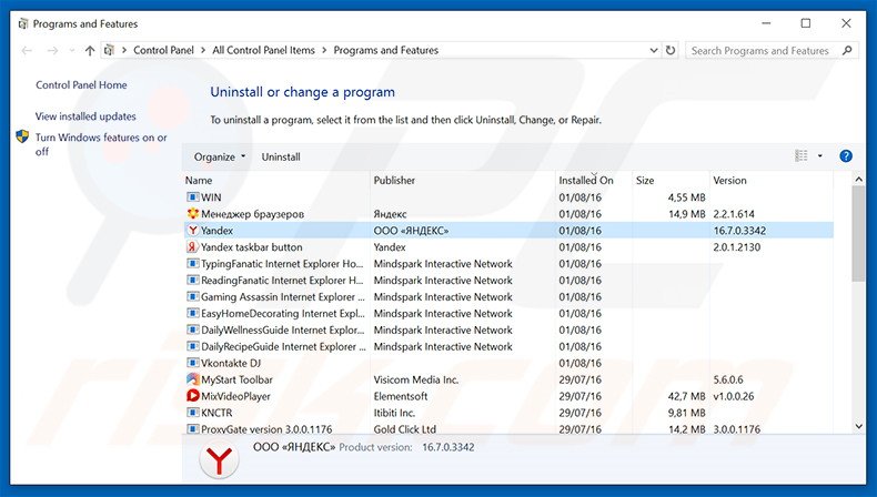 How to remove yandex from chrome. Смотреть фото How to remove yandex from chrome. Смотреть картинку How to remove yandex from chrome. Картинка про How to remove yandex from chrome. Фото How to remove yandex from chrome