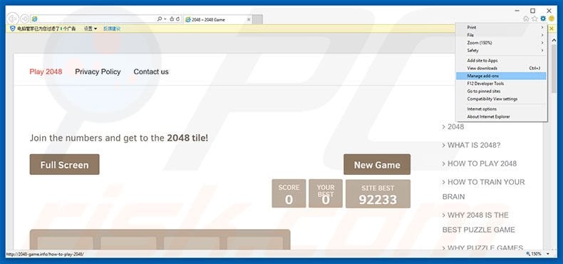 2048, Software