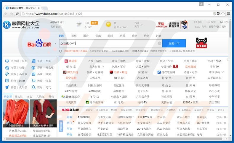 duba.com/?un_449343_4125 browser hijacker