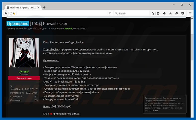 KawaiiLocker ransomware html file