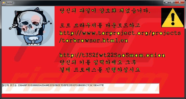 Korean decrypt instructions