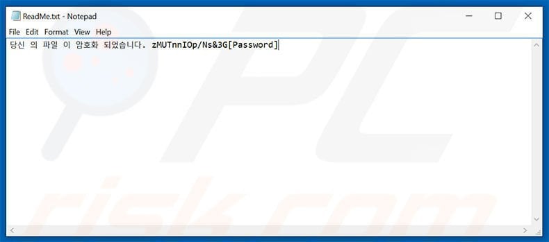 Korean ransomware text file