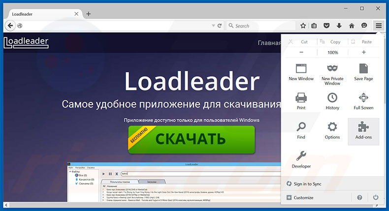 Removing LoadLeader ads from Mozilla Firefox step 1