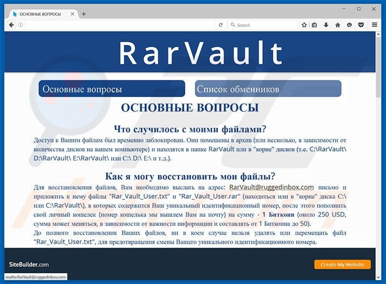 RarVault decrypt instructions