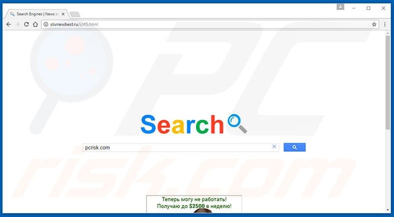 slivnewbest.ru browser hijacker