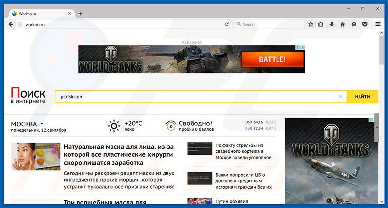workno.ru browser hijacker