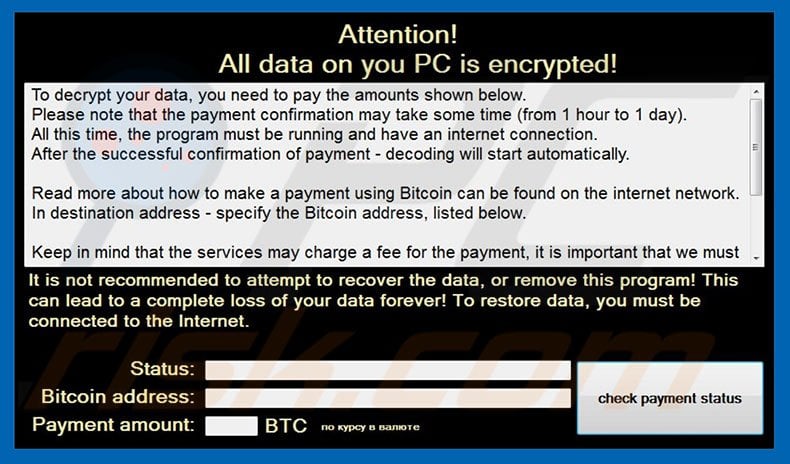 Crypton decrypt instructions