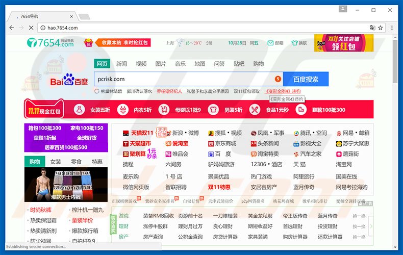 hao.7654.com browser hijacker