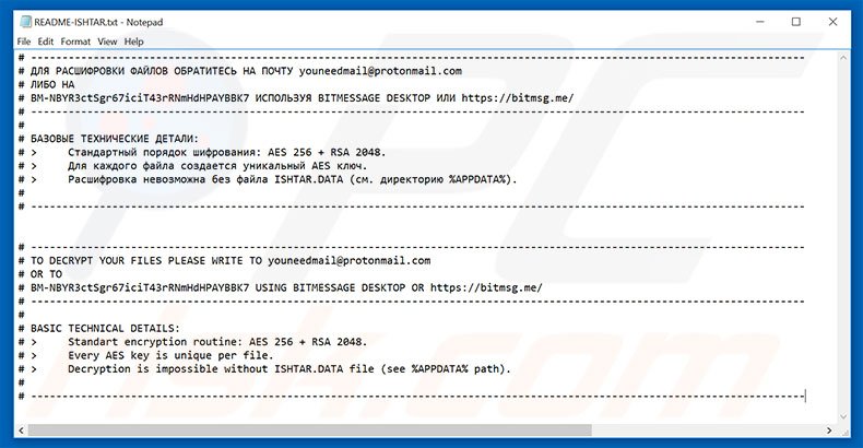 ISHTAR decrypt instructions