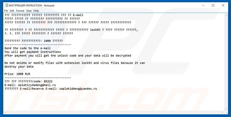 Lock93 decrypt instructions